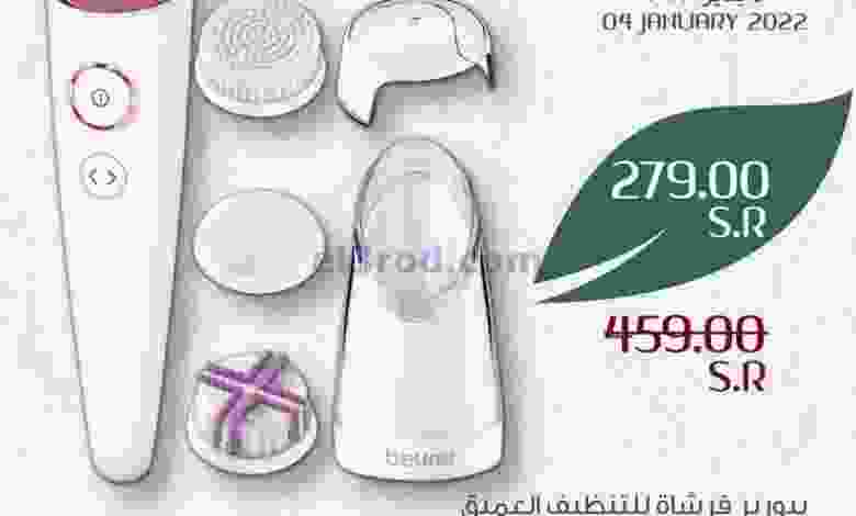 el3rod.com00001-133