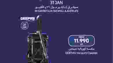 عروض كارفور الكويت|31-1-2022 الاثنين el3rod.com00001-1336