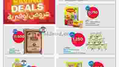el3rod.com00001-156