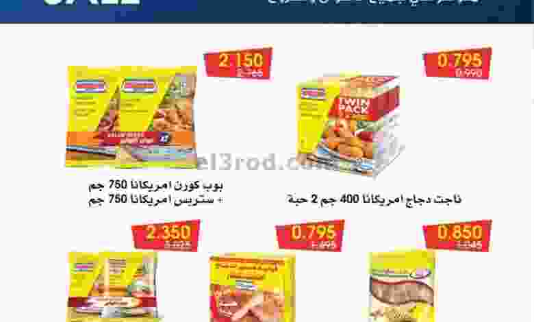 el3rod.com00001-166