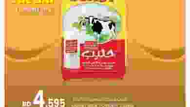 el3rod.com00001-17
