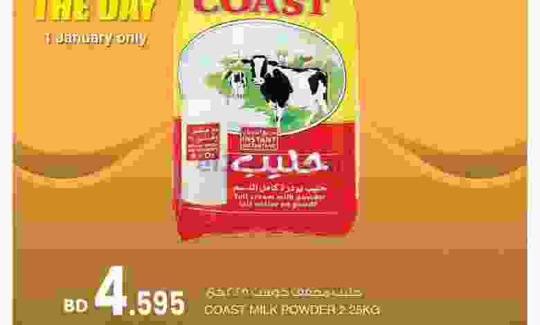 el3rod.com00001-17
