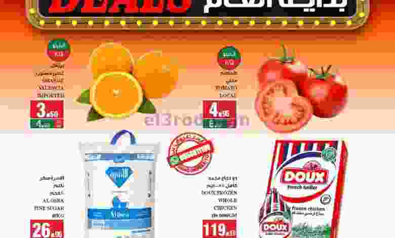 el3rod.com00001-179