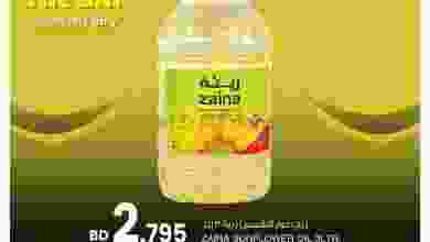 el3rod.com00001-182