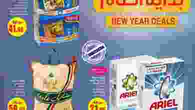 el3rod.com00001-199