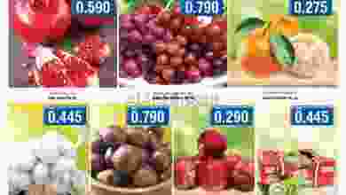 عروض لاست تشانس عمان|5 حتى 8-1-2022 el3rod.com00001-205