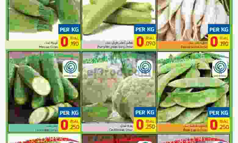 عروض كارفور عمان|طازج|6 حتى 8-1-2022 el3rod.com00001-206