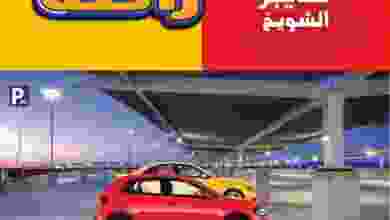 el3rod.com00001-207