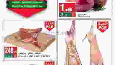 el3rod.com00001-215