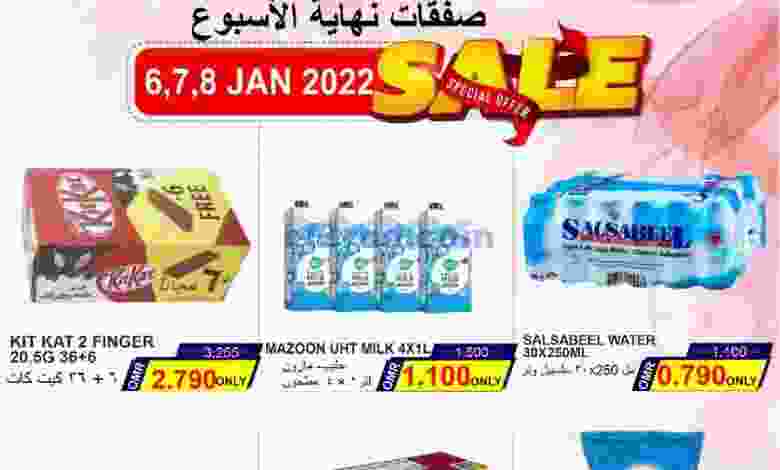 el3rod.com00001-220