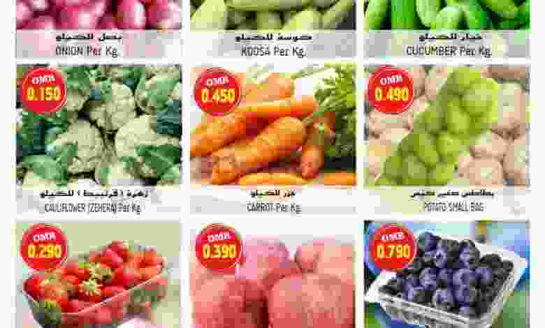 عروض تاج هايبر ماركت عمان|6 حتى 8-1-2022 el3rod.com00001-221