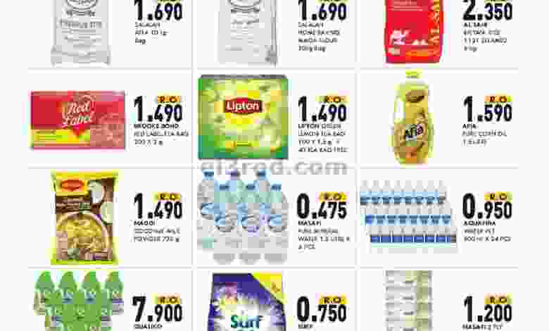 عروض ك إم والصفا اكسبريس عمان|6 حتى 8-1-2022 el3rod.com00001-238