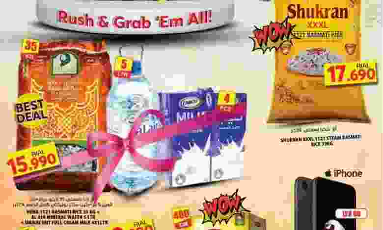 el3rod.com00001-243