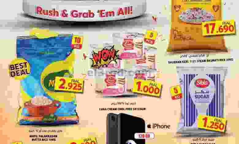 el3rod.com00001-246