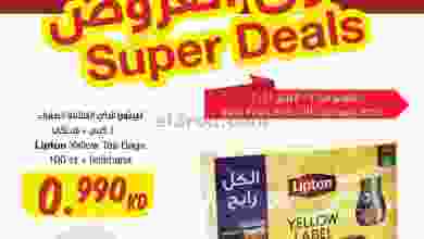 el3rod.com00001-28
