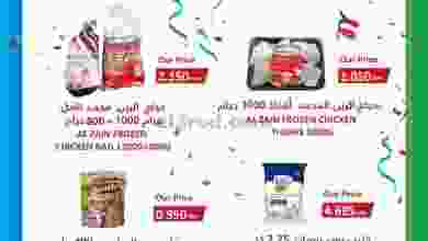 el3rod.com00001-292