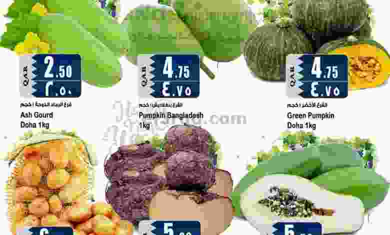 عروض بنده هايبر ماركت قطر|1-1-2022 السبت el3rod.com00001-3