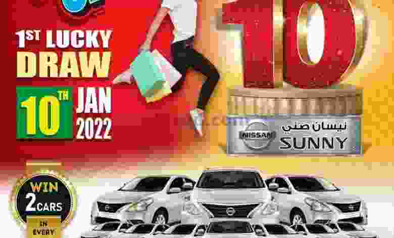 عروض سقاري الامارات|9-1-2022 الاحد el3rod.com00001-302