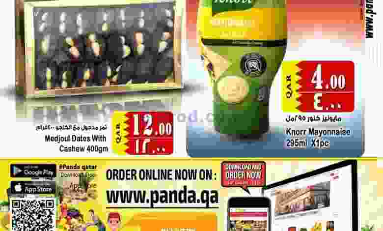 عروض بنده هايبر ماركت قطر|9 حتى 10-1-2022 el3rod.com00001-304