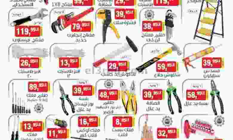el3rod.com00001-328
