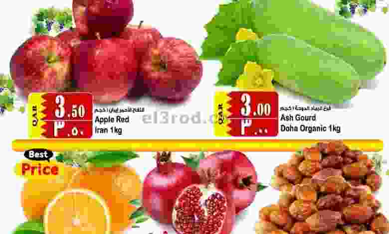 عروض بنده هايبر ماركت قطر |10-1-2022 الاثنين el3rod.com00001-345