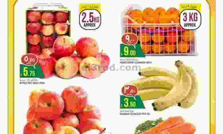 عروض السعودية جروب قطر|10 حتى 11-1-2022 el3rod.com00001-368