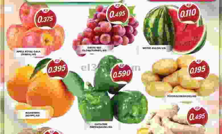 عروض جراند هايبر الكويت|11-1-2022 الثلاثاء el3rod.com00001-393
