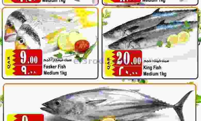عروض بنده هايبر ماركت قطر|11-1-2022 الثلاثاء el3rod.com00001-403