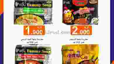 el3rod.com00001-436