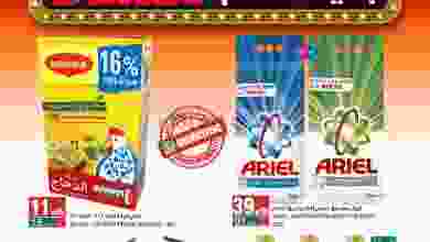 el3rod.com00001-470