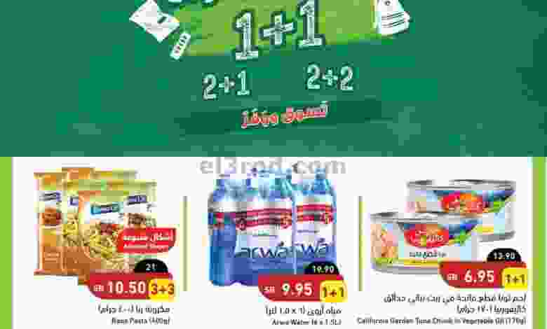 el3rod.com00001-477