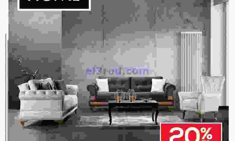 عروض لولو عمان|وصلت حديثاً|حتى 8-1-2022 el3rod.com00001-50