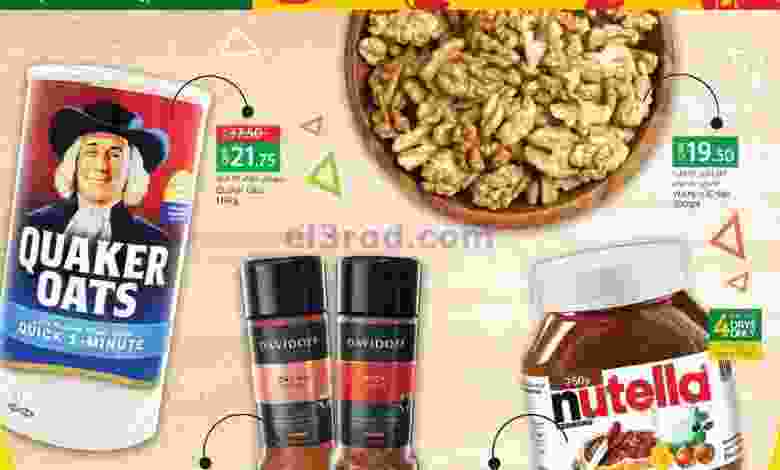 el3rod.com00001-517