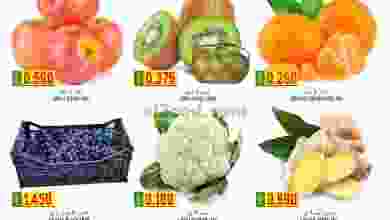 el3rod.com00001-548