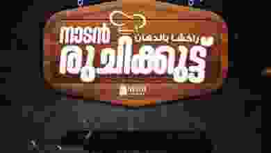 el3rod.com00001-550