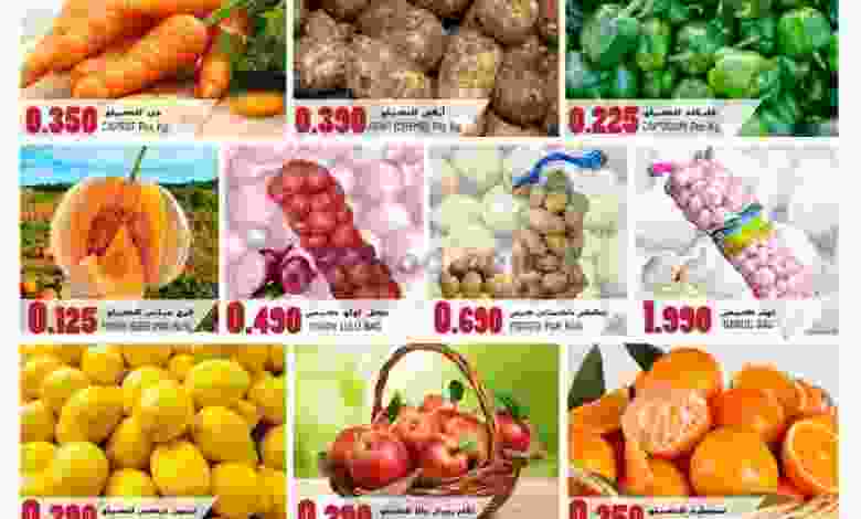 عروض تاج هايبر ماركت عمان|13 حتى 15-1-2022 el3rod.com00001-551