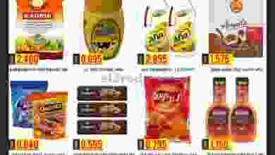 el3rod.com00001-582
