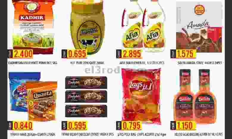 el3rod.com00001-582