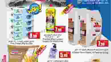 عروض سوبرماركت اسطنبول|14 حتى 16-1-2022 el3rod.com00001-584