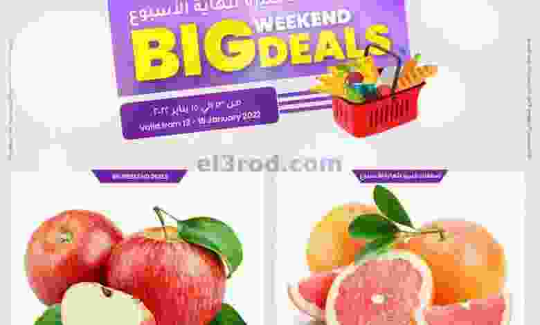 el3rod.com00001-589