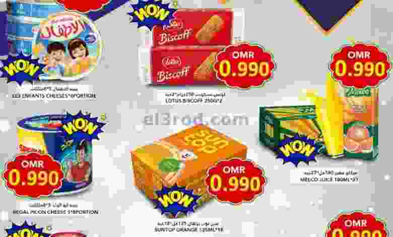 el3rod.com00001-6