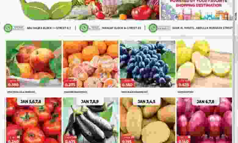 عروض جراند فريش الكويت|3 حتى 9-1-2022 el3rod.com00001-61