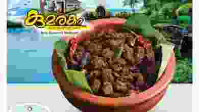 el3rod.com00001-644