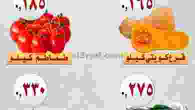 el3rod.com00001-670