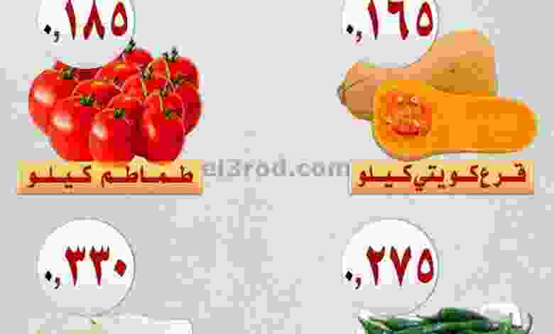 el3rod.com00001-670