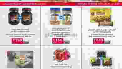 el3rod.com00001-676