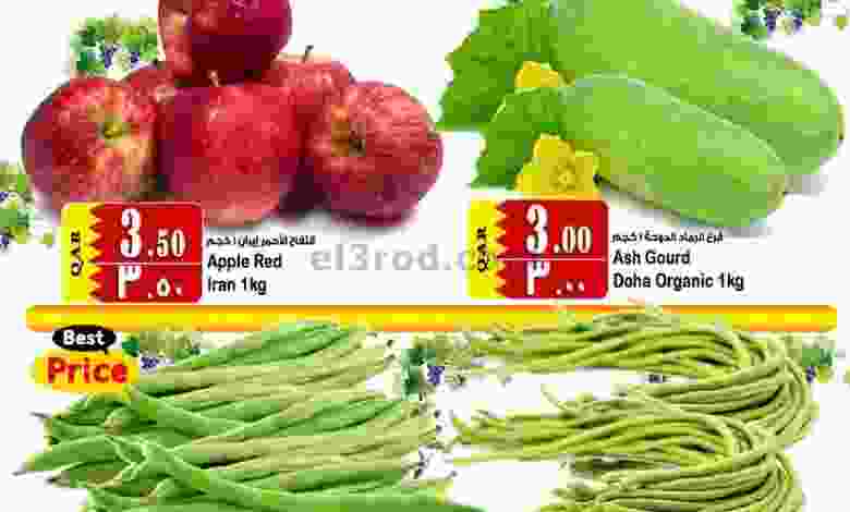 عروض بنده هايبر ماركت قطر|3-1-2022 الاثنين el3rod.com00001-68