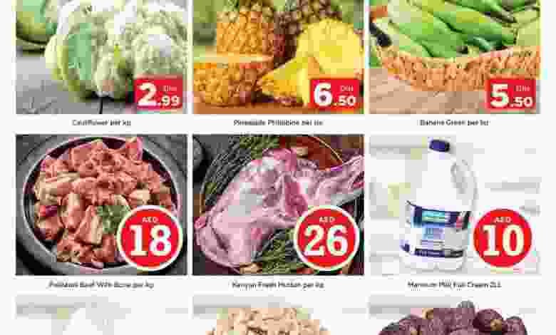 عروض نستو هايبر رأس الخيمة|17-1-2022 الاثنين el3rod.com00001-684