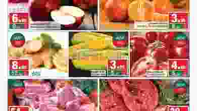 el3rod.com00001-691
