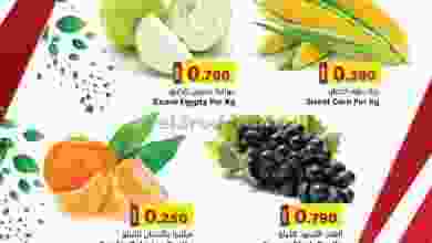 عروض رجب هايبرماركت عمان|17 حتى 20-1-2022 el3rod.com00001-703